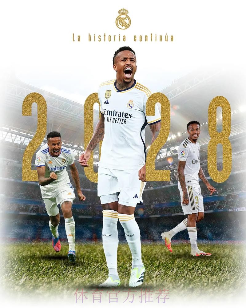 马卡:米利唐将与皇马续约至2028年 违约金为10亿欧 马卡:米利唐将与皇马续约至2028年 违约金为10亿欧