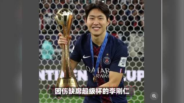 韩媒炮轰巴尔韦德铲抢李刚仁+挥拳挑衅:球迷不满 韩媒炮轰巴尔韦德铲抢李刚仁+挥拳挑衅:球迷不满