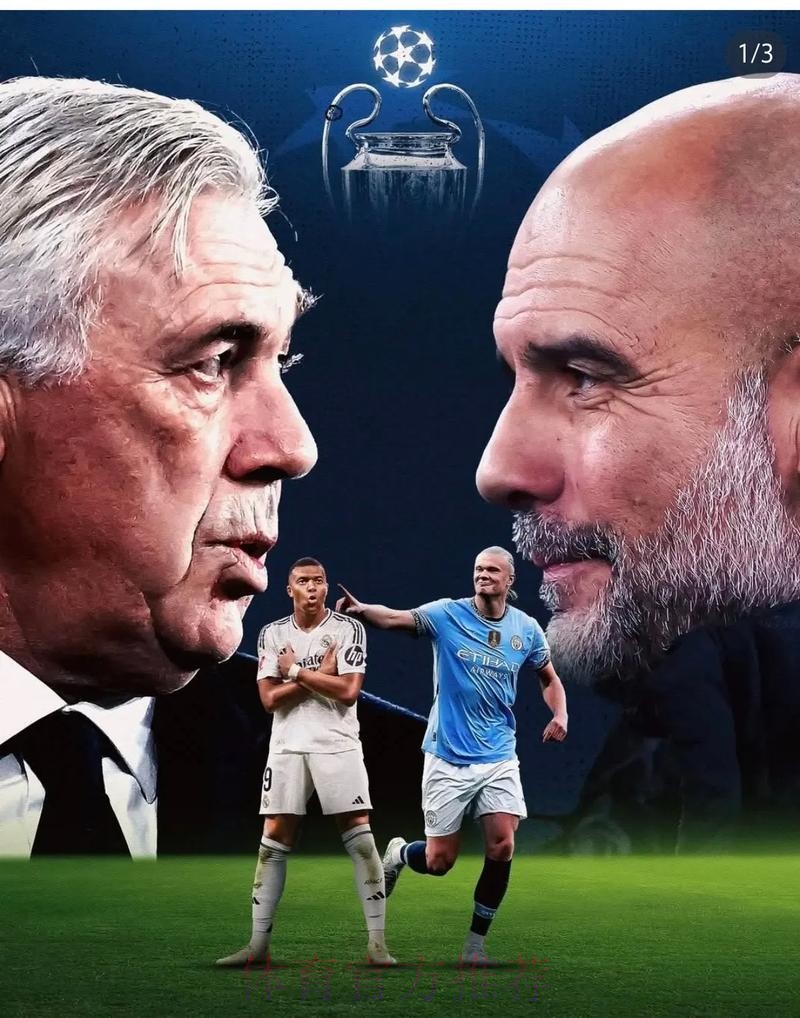 曼城公布战皇马21人名单:哈兰德、德布劳内领衔 曼城公布战皇马21人名单:哈兰德、德布劳内领衔