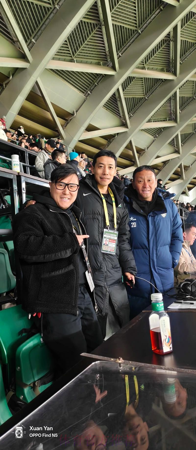 2016年国际足联-中国足协新闻暨电视转播培训班在北京举行 2016年国际足联-中国足协新闻暨电视转播培训班在北京举行